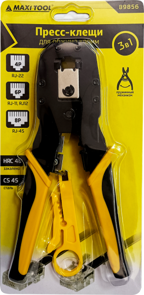 Клещи 89856 для обжима телефонных и компьютерных клемм  4P, 6P, 8P (1/10/50 шт) MaxiTool