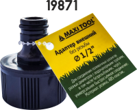 Адаптер внешний без резьбы19871 для 1/2"  (100) MaxiTool