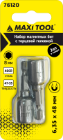 Биты 76120 с торцевой головкой магнитные закал. 6.35*8*48мм сталь 40 CR (2шт) (1/10/50/400) MaxiTool