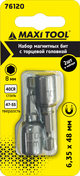 Биты 76120 с торцевой головкой магнитные закал. 6.35*8*48мм сталь 40 CR (2шт) (1/10/50/400) MaxiTool