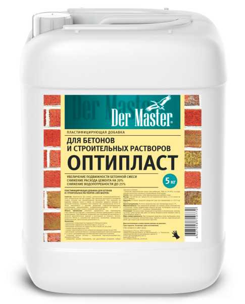 Пластифицирующая добавка для бетонов и строительных растворов  5 кг (+5 С) Der Master (1шт/96шт)