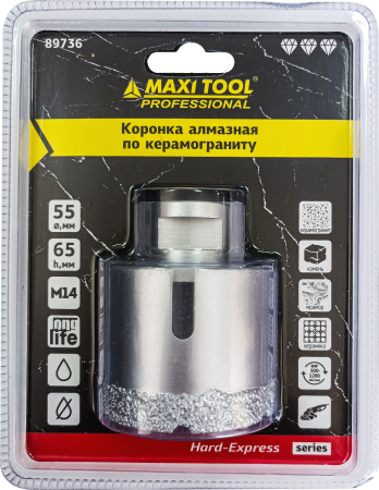Коронка алмазная по керамограниту  D=55мм, 89736  высота 65мм, M14, блистер MaxiTool(100шт/кор)