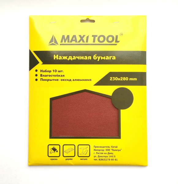 Бумага наждачная влагост. 81268 Р1500 230*280мм Абразив оксид алюм. MAXI TOOL(10шт/уп)(100/кор)