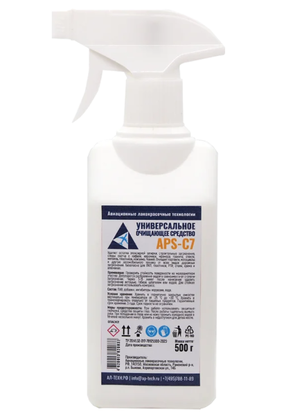 APS-С7