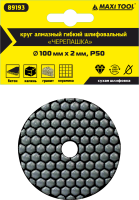 Круг алмазный 100*2мм   Р30  гибкий для сухого шлиф. 76430  (1/5/250шт) MaxiTool