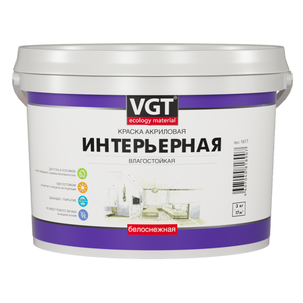 Краска белоснежная интерьерная влагостойкая_лиц 3кг
