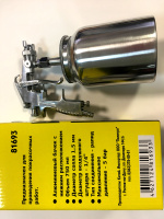 Краскораспылитель 81693 нижний алюминиевый бачок 750мл, диам.сопла 1,5мм (20шт в кор.) MaxiTool