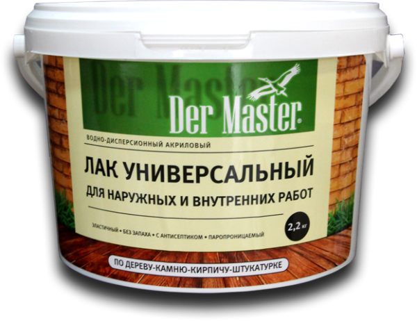 Лак матовый акрил. универ. для нар/внутр 2,2 кг Der Master (62651) (1шт/168шт)