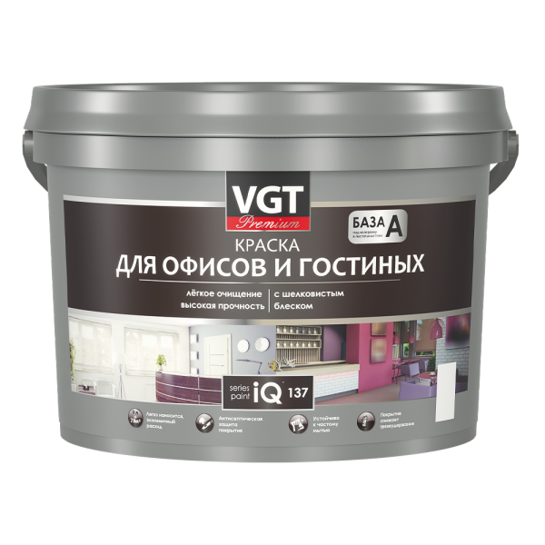 Краска для офисов и гостиных iQ137 база А 11 кг_лиц