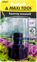Адаптер внешний  3/4" с внутренней резьбой 19869 ABS-пластик БЛИСТЕР (12/48)MaxiTool