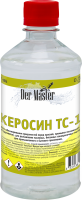 Керосин  0,5л  (25шт/1200шт) Der Master ГОСТ