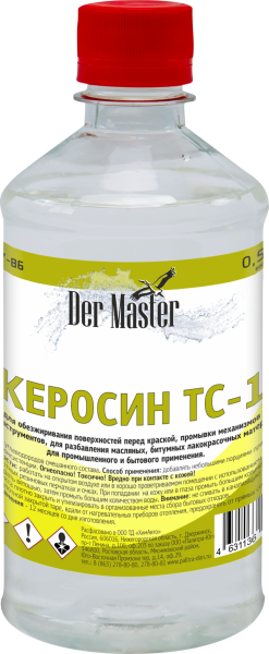 Керосин  0,5л  (25шт/1200шт) Der Master ГОСТ