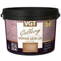 Штукатурка фактурная "Мокрый шелк"  LUX  6к (1шт/72шт). ВГТ под заказ (+5) 
