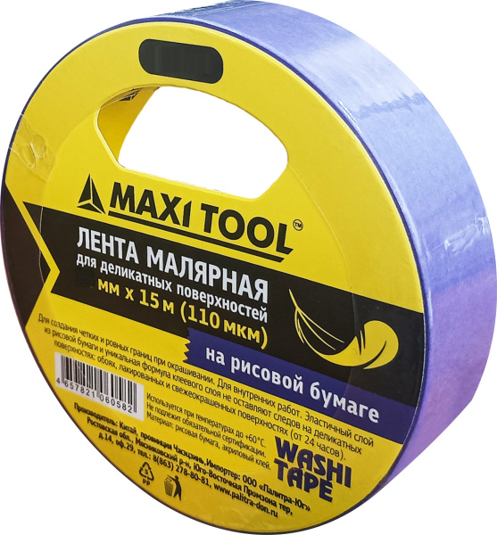 Лента малярная ультратонкая 76238 48мм*15м на рисовой бумаге 110mic MaxiTool