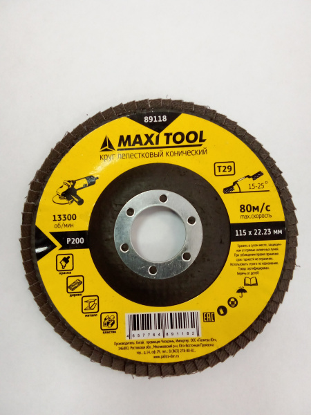 Диск 89118 наждачный лепестковый 115х22мм P200 конический (200) MaxiTool