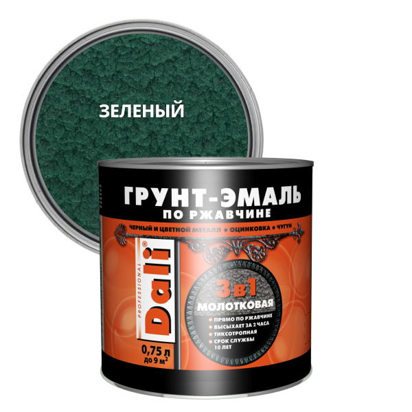 ЗЕЛЁНЫЙ  молотковая Грунт-Эмаль по ржавчине  0,75л Dali 20404 (6шт/480шт)