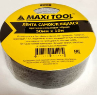Клейкая лента 19118 50мм*10м противоскользящая черная (1/6/72) MaxiTool