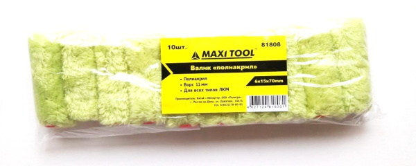 Валик (6*15* 70) 81808 полиакрил зеленый ворс 11мм (10шт в 1 уп./50уп) MaxiTool