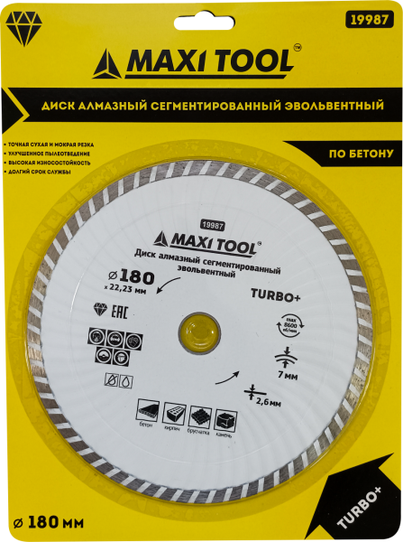 Диск алмазный  эвольвентный 180х2,6х7х22,2мм 19987 д/сух,влажн резки (10шт/50шт) MaxiTool 
