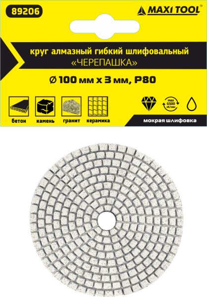 Круг алмазный 100*3мм   Р80  гибкий для мокрого шлиф.  89206 (1 шт/300) MaxiTool