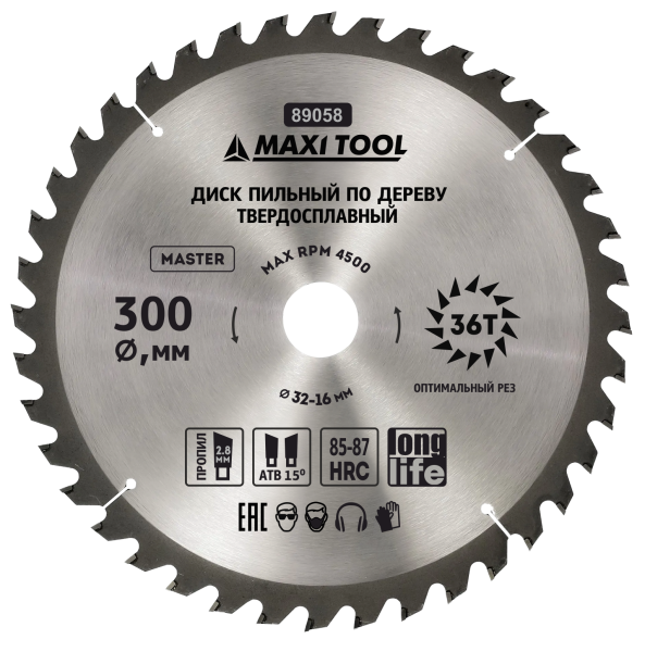 Диск пильный 300х36Тх32мм 89058 по дереву, 85-87HRC адаптеры 16/20/22/25/30 (20шт/кор)MaxiTool